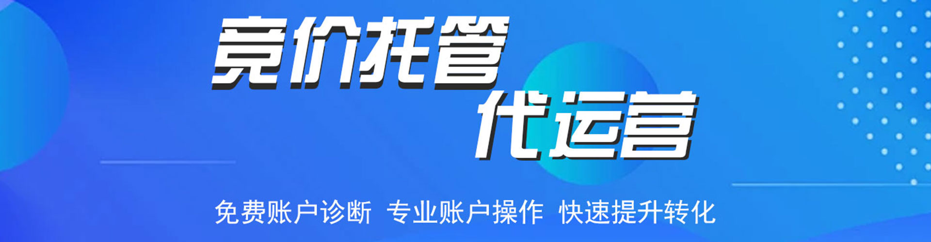 和顺信息流运营