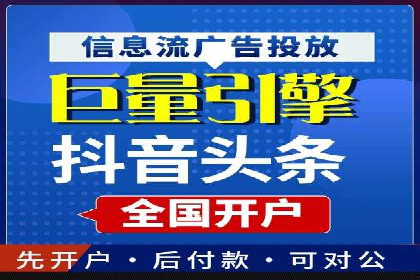 微博信息流与社交媒体互动的深度融合